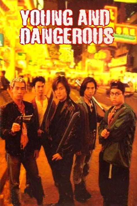 young and dangerous movie wiki